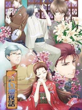 Butterfly's Poison: Blood Chains - Fantasy Night Stories cover art