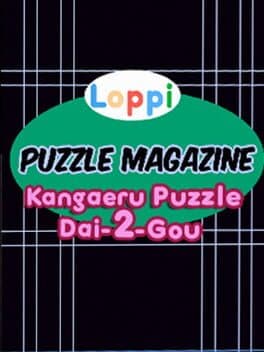 Loppi Puzzle Magazine: Kangaeru Dai-2-gou cover art