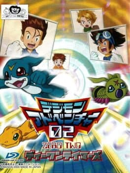 Digimon Adventure 02: D-1 Tamers cover art