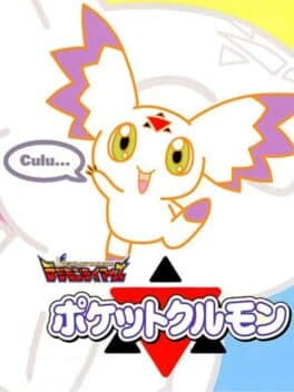 Digimon Tamers: Pocket Culumon cover art