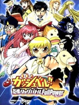 Konjiki no Gash Bell!! Yuujou no Tag Battle Full Power cover art