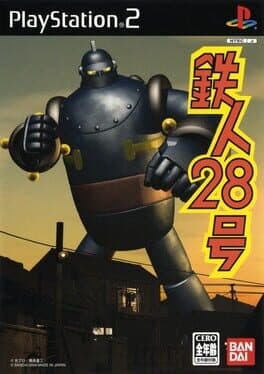Tetsujin 28-Gou cover art
