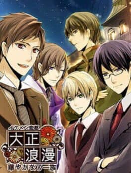 Ikemen Koi-to: Taishou Roman Hanayaka Naru Ichizoku cover art