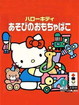 Hello Kitty Asobi no Omochabako cover art
