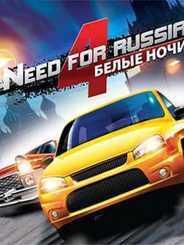 Need for Russia 4: Moscow Nights cover art