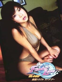 Finder Love: Hoshino Aki - Nangoku Trouble Rendezvous cover art