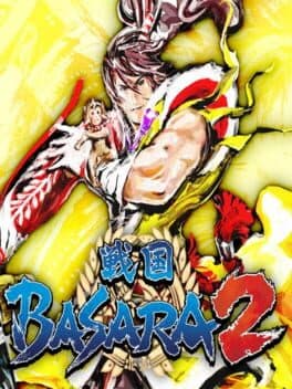 Sengoku Basara 2 cover art