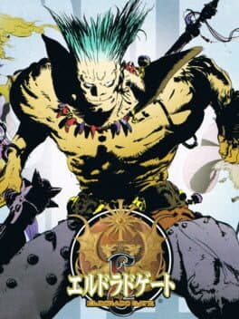 Eldorado Gate Volume 1 cover art