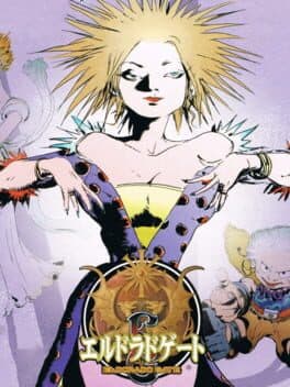 Eldorado Gate Volume 4 cover art