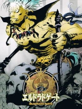 Eldorado Gate Volume 7 cover art