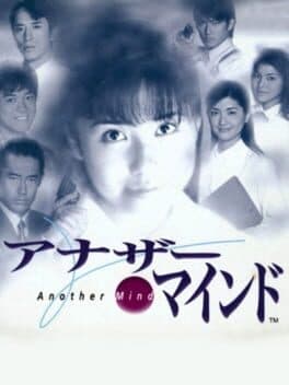 Another Mind cover art