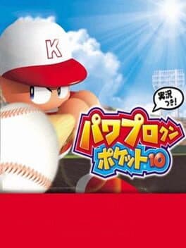 Pawapuro-kun Pocket 10 cover art