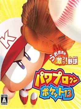 Pawapuro-kun Pocket 13 cover art