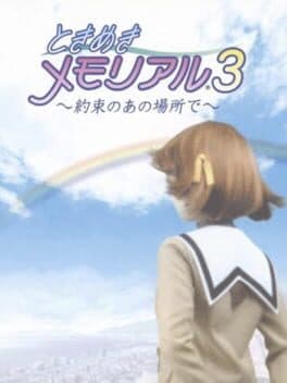 Tokimeki Memorial 3 cover art