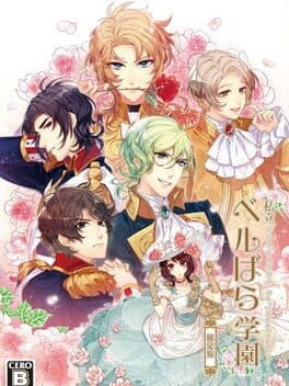 Shiritsu Berubara Gakuen: Versailles no Bara Re*imagination cover art