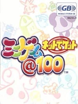Net de Get: Minigame @100 cover art
