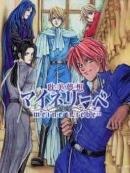 Tanbi Musou: Meine Liebe cover art