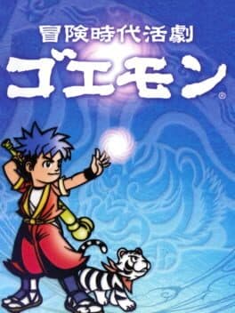 Bouken Jidai Katsugeki: Goemon cover art