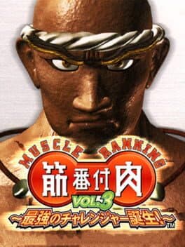 Muscle Ranking Vol. 3: Saikyou no Challenger Tanjou! cover art