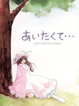 Aitakute... Your smiles in my heart cover art