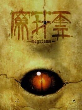 Magatama cover art