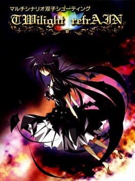 Twilight Refrain cover art