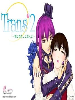 Trans'2: Boku to Atashi to Koibito to cover art