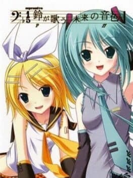 Rin ga Utau, Mirai no Neiro cover art