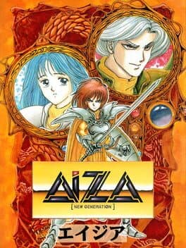 Aiza: New Generation cover art