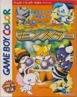 Gem Gem Monster cover art