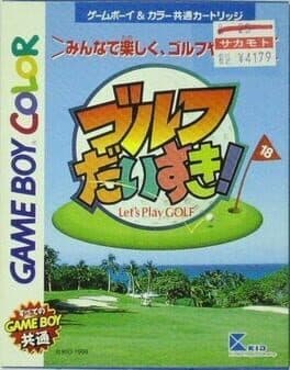 Golf Daisuki! cover art