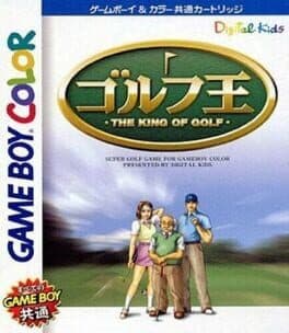 The King of Golf cover art