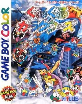 Guru-guru Garakutas cover art