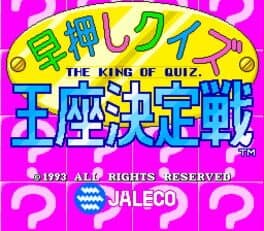 Hayaoshi Quiz: Ouza Ketteisen cover art