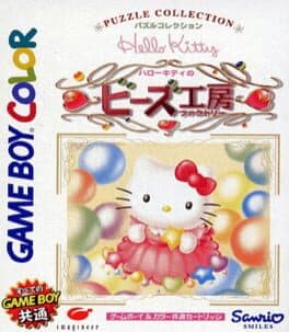 Hello Kitty no Beads Koubou cover art