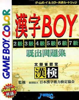 Kanji Boy cover art