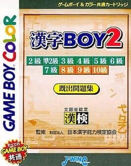 Kanji Boy 2 cover art