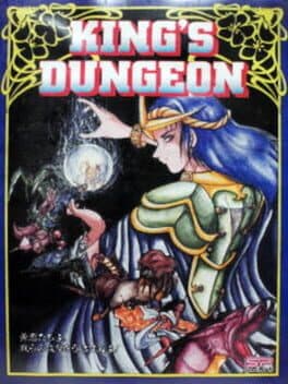 King's Dungeon cover art