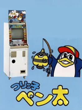 Tsurikko Penta cover art