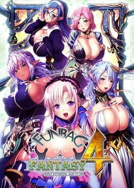 Funbag Fantasy 4: Brother Astor cover art