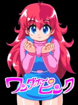 Wonderful Pink cover art