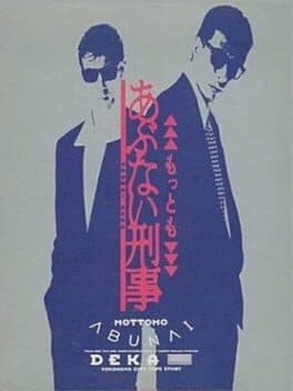 Mottomo Abunai Deka cover art