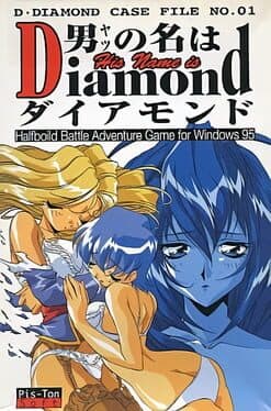 His Name is Diamond cover art