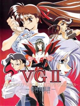 VG II: The Bout of Cabalistic Goddess cover art