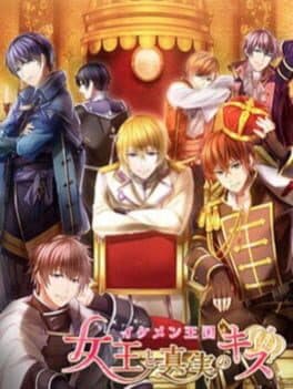 Ikemen Oukoku Joou to Shinjitsu no Kiss cover art