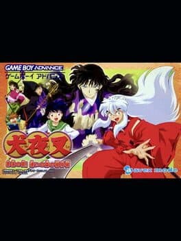 Inuyasha: Naraku no Wana! Mayoi no Mori no Shoutaijou cover art