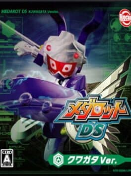 Medarot DS: Kuwagata Version cover art