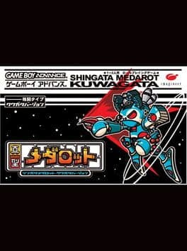 Shingata Medarot: Kuwagata Version cover art