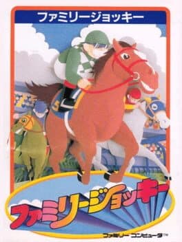 Family Jockey cover art