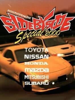 Side by Side Special 2000 cover art